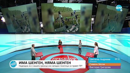 Пресечна точка (07.12.2022)