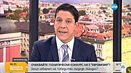 "МАЛКИТЕ МАТУРИ": Четвъртокласниците се явяват на изпит по "Човек и общество"