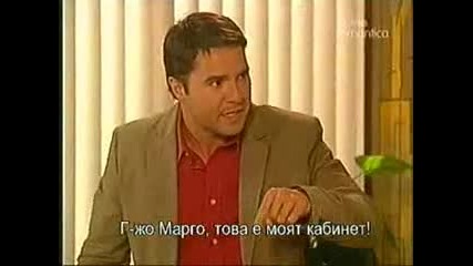 Стара? Аз?! 16 епизод 2 част 