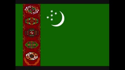 Химн Тюркменистан