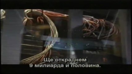 Парола Риба меч с Джон Траволта, Хю Джакман, Холи Бери и Винс Вон (2001) - трейлър (бг субтитри)