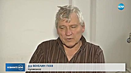 Повече финни прахови частици въз въздуха на някои градове