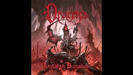 Dracena - Ravenous Bloodlust
