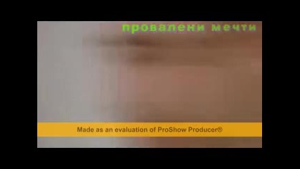 за конкурса на rikatena