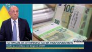 Николай Василев: Инфлацията не е толкова голям проблем, а надценките на храните не са незаконни