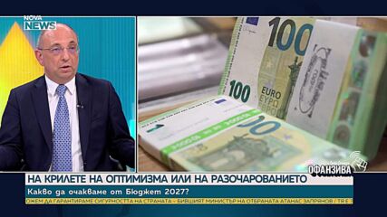 Николай Василев: Инфлацията не е толкова голям проблем, а надценките на храните не са незаконни
