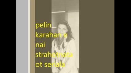 pelin karahan