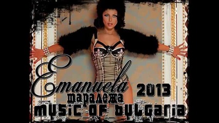 Емануела-таралежа Dj Beat B Remix