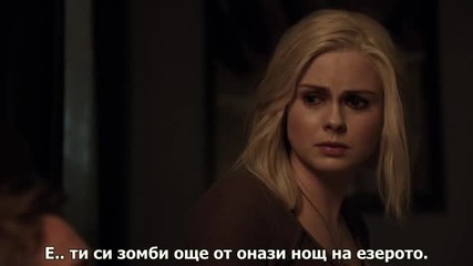 i Zombie С01 Е13; Субтитри