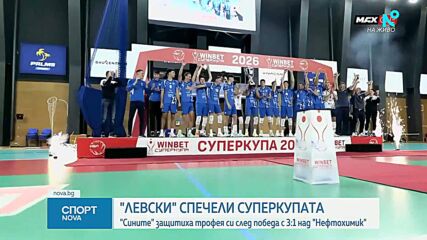 Спортни новини | Обедна емисия | 19 окт. 2026