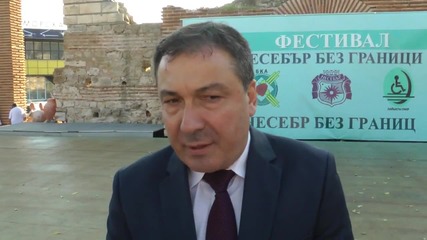Николай Димитров: Успяхме да организираме Несебър без граници