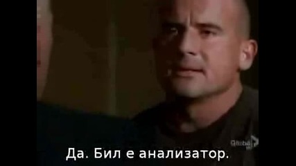 Бягство От Затвора S4e12 Бг Суб Част 1