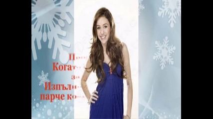 Disney Stars`s Christmas 1 episode 