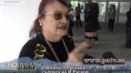 Трима кметове на Пловдив дойдоха за откриването на плочата на Йордан Русков