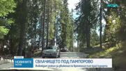 Въвеждат режим за движение по временния път край Пампорово