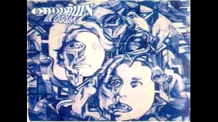 Orodruin - In Doom ( 2012 Full album Ep ] doom metal