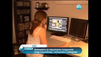 Щатите шпионирали чрез радиосигнал при изключен интернет