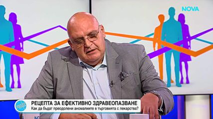 Николай Брънзалов: 27% от бюджета на Здравната каса отива за лекарства