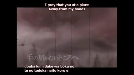 Kagamine Rin - Glare 