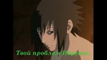 Sakusasu fic (sezon 2 ) epizod 4 