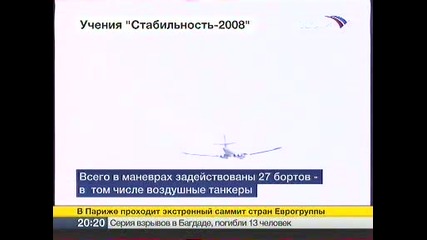 Ту - 160 - Пуск Крилати Ракеи