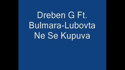 Dreben G Ft. Bulmara - Lubovta Ne Se Kupuva