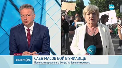 След масов бой в училище в Бяла Слатина: Протест на роднини и близки на битите момчета