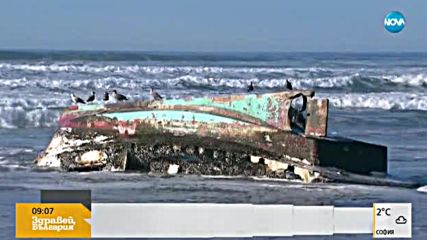 Лодка, изчезнала при цунами през 2011 г., се появи край бреговете на САЩ