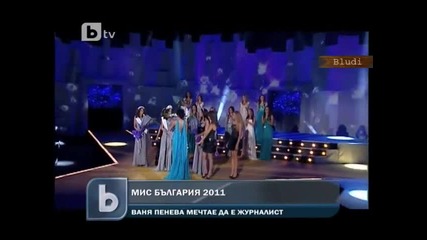 Нoвата Мис България 2011
