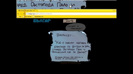 Stariqt Far
