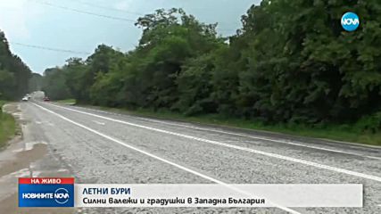 Летни бури и градушки връхлетяха Западна България