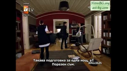 Пленителката на Сърца ( Gonulcelen ) еп.7 Бг Суб. Част 5 
