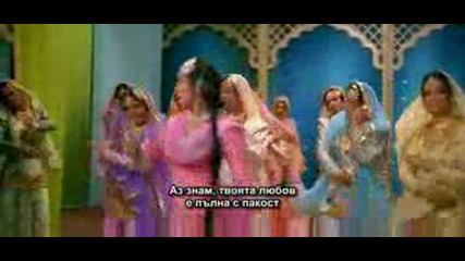 Бг Превод Mujhse Shaadi Karogi - Rab Kare