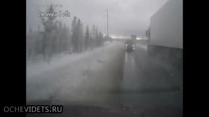 Инциденти на пътя
