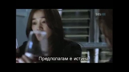 Бг Субс - Athena: The Goddess of War - Еп. 6 - 4/4
