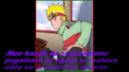 Naruto fic [5] ...the elevator and the true about-show0