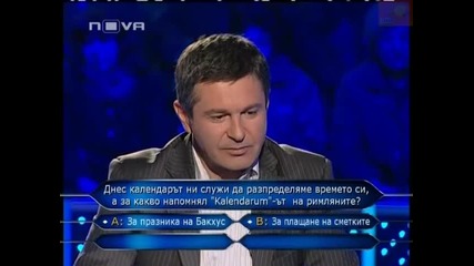Vip Brother - Стани Богат с Милен Цветков (част 4)