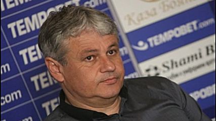 Стоев: Вече показахме, че можем да се мерим с големите, клубното ръководство решава