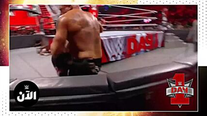 نتائج عرض داي وان – WWE الآن