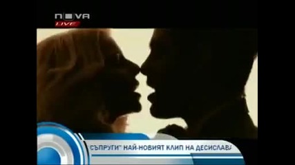 Promo! Kostas Martakis and Desislava - Loving you (stanciq Nova)