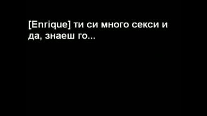 Enrique & Kelis - Not In Love