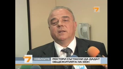 Студентски град- българският Лас Вегас