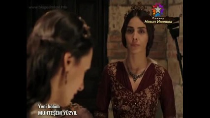 Великолепният век - еп.71/5 (bg subs)