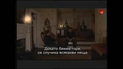 Истории за духове - Зловещи сили
