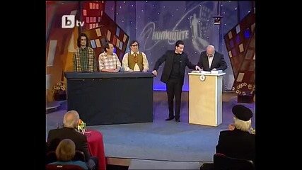 Комиците 26.02.2010 Част 6