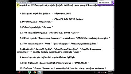 iphone 3g/3gs Jailbreak