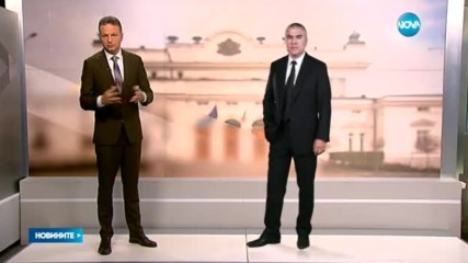 Кои са сигурните депутати в 44-тото Народно събрание?
