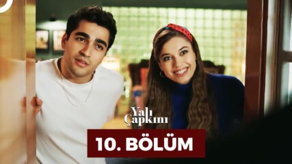 Рибарче, Епизод 10 ( С Бг Превод )