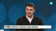 Владо Николов: Волейболът оформи характера ми, даде ми стабилност и изпълни живота ми