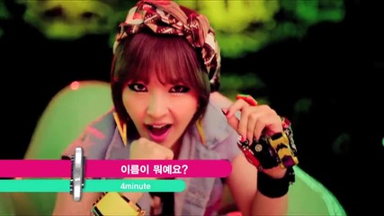 What's Your Name? - 4minute | [k-pop Hot Clip]